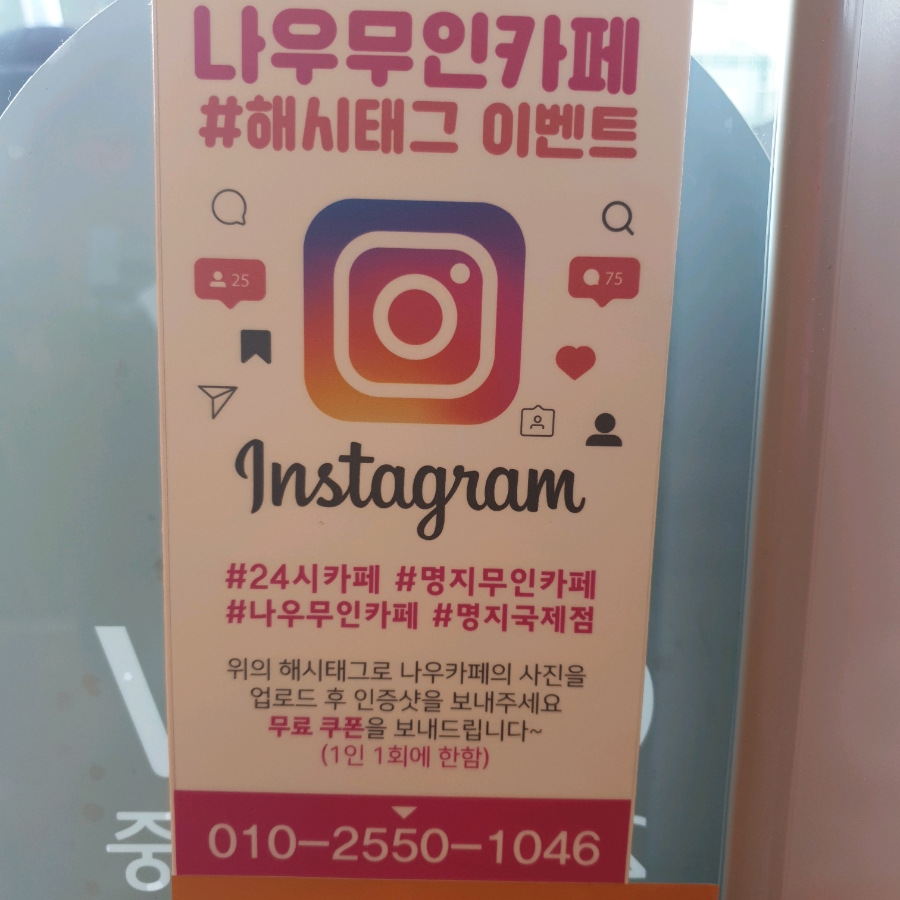 나우커피국제점 이미지