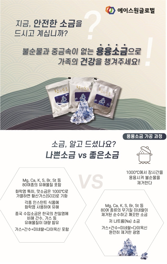 에이스원 이미지