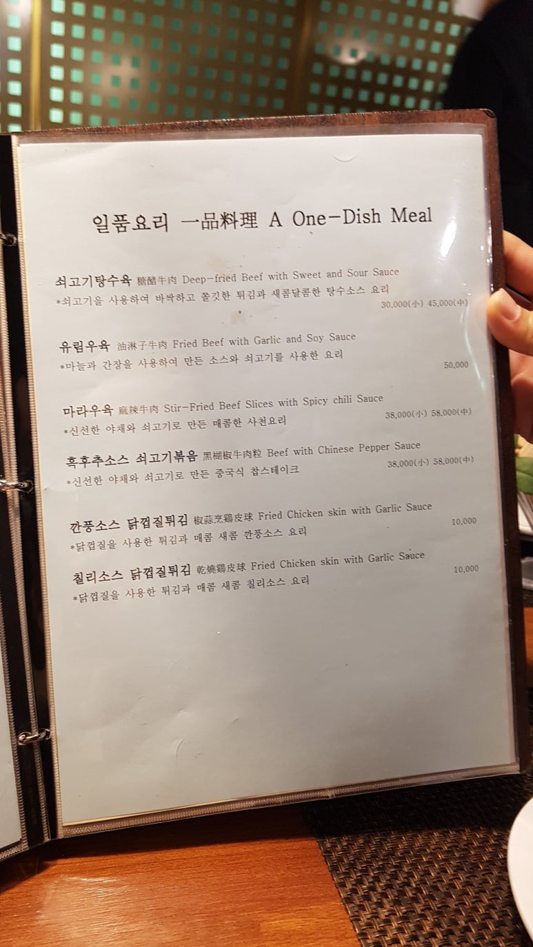 황푸차이나 이미지