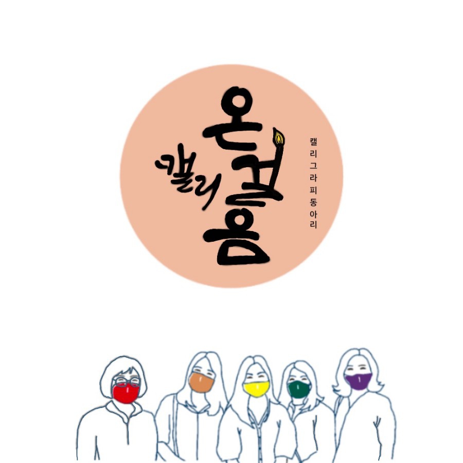 예쁜걸음 이미지