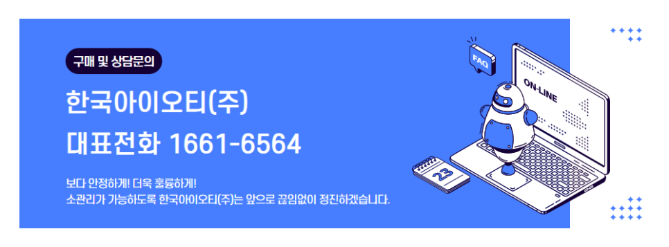 한국축산 주식회사 이미지