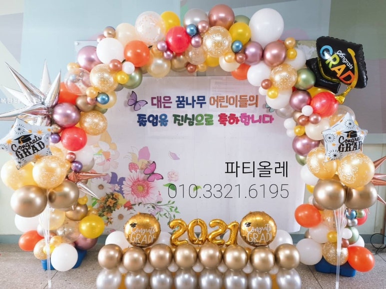 대은초등학교 이미지