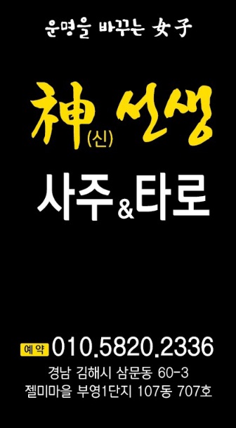 피자나라치킨공주창원 이미지