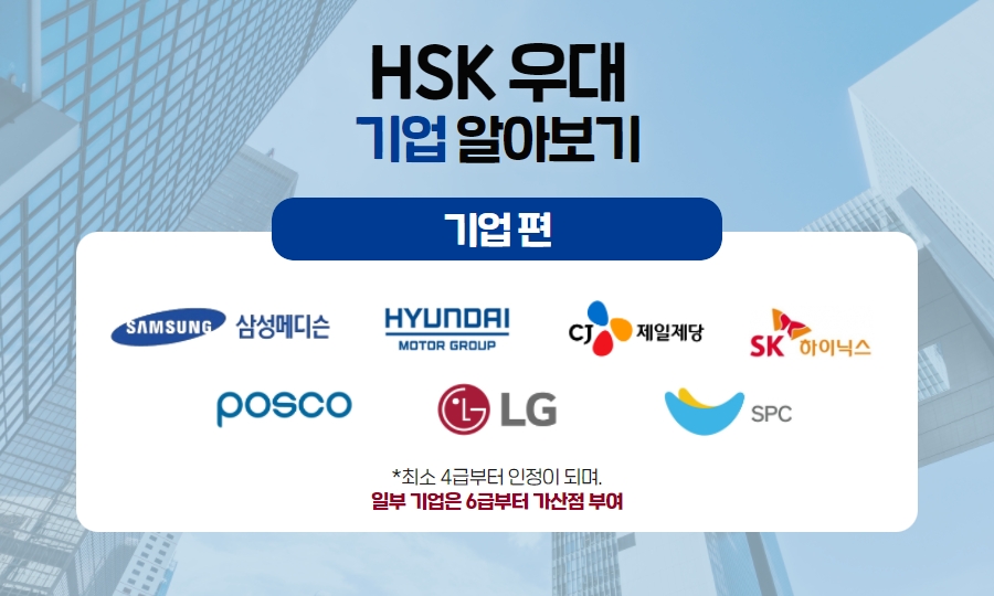 한국기업안전교육진흥원 이미지