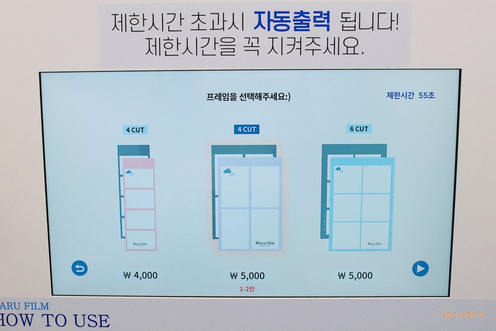 하루필름 이미지