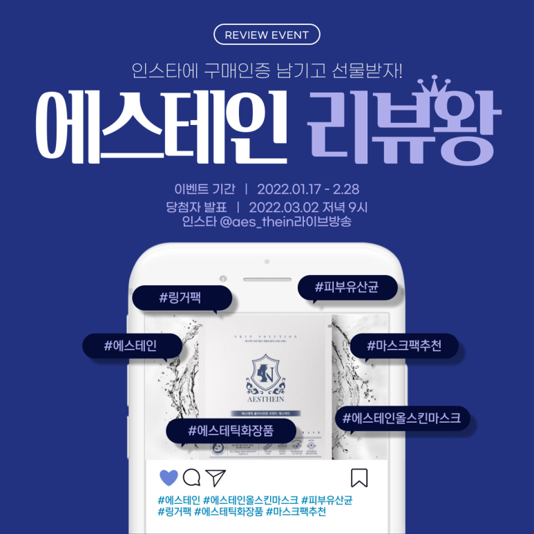 셀럽메디스킨 이미지