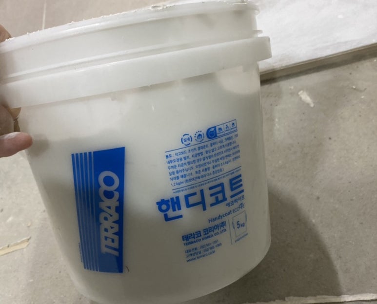 핸디인테리어 이미지