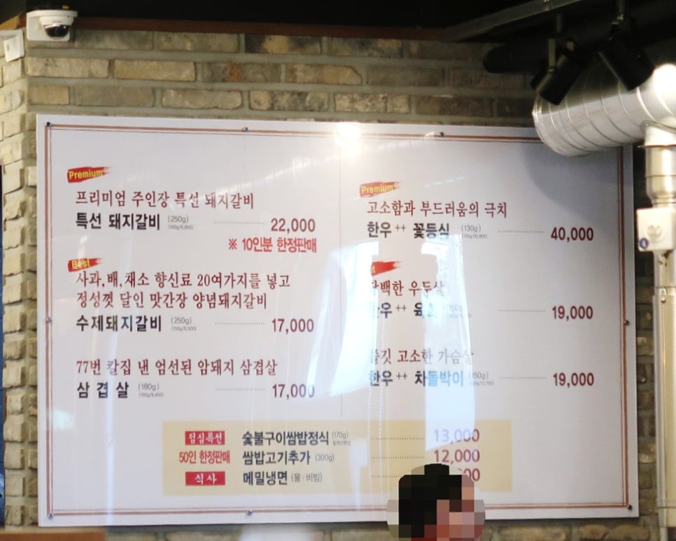 화진숯불구이 이미지