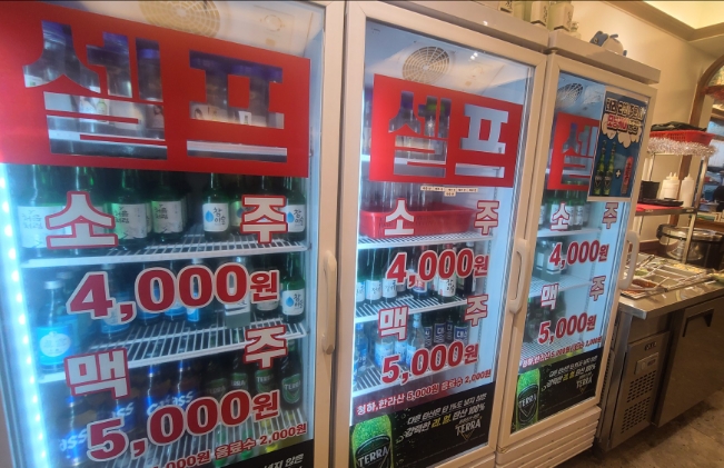 싸다수산 이미지