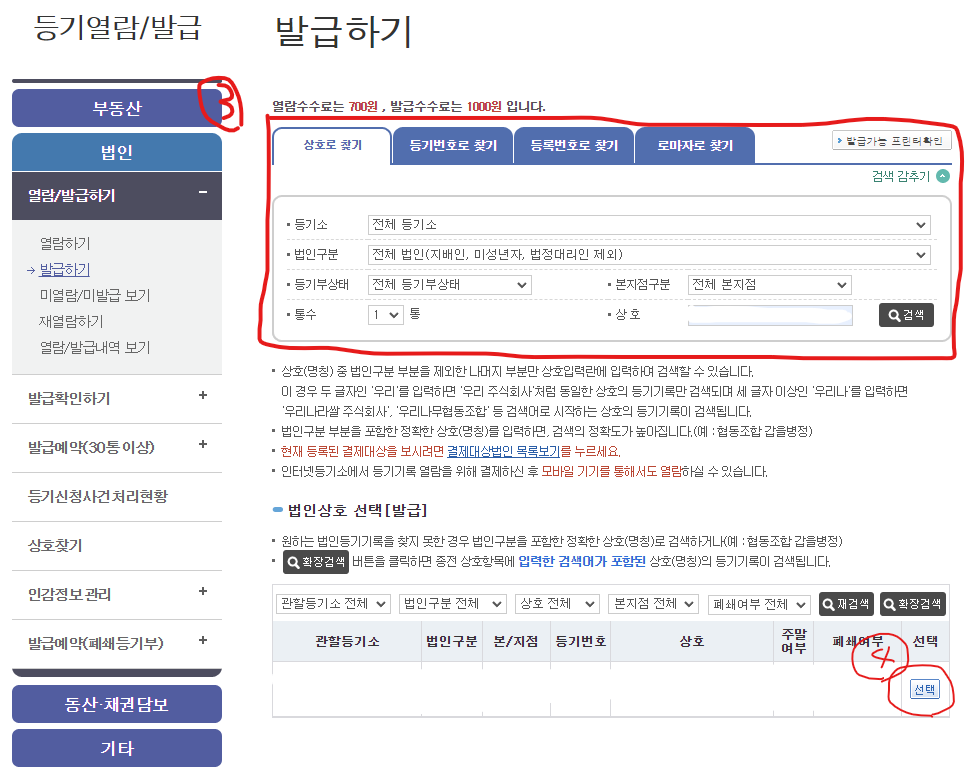 희망키움협동조합 이미지