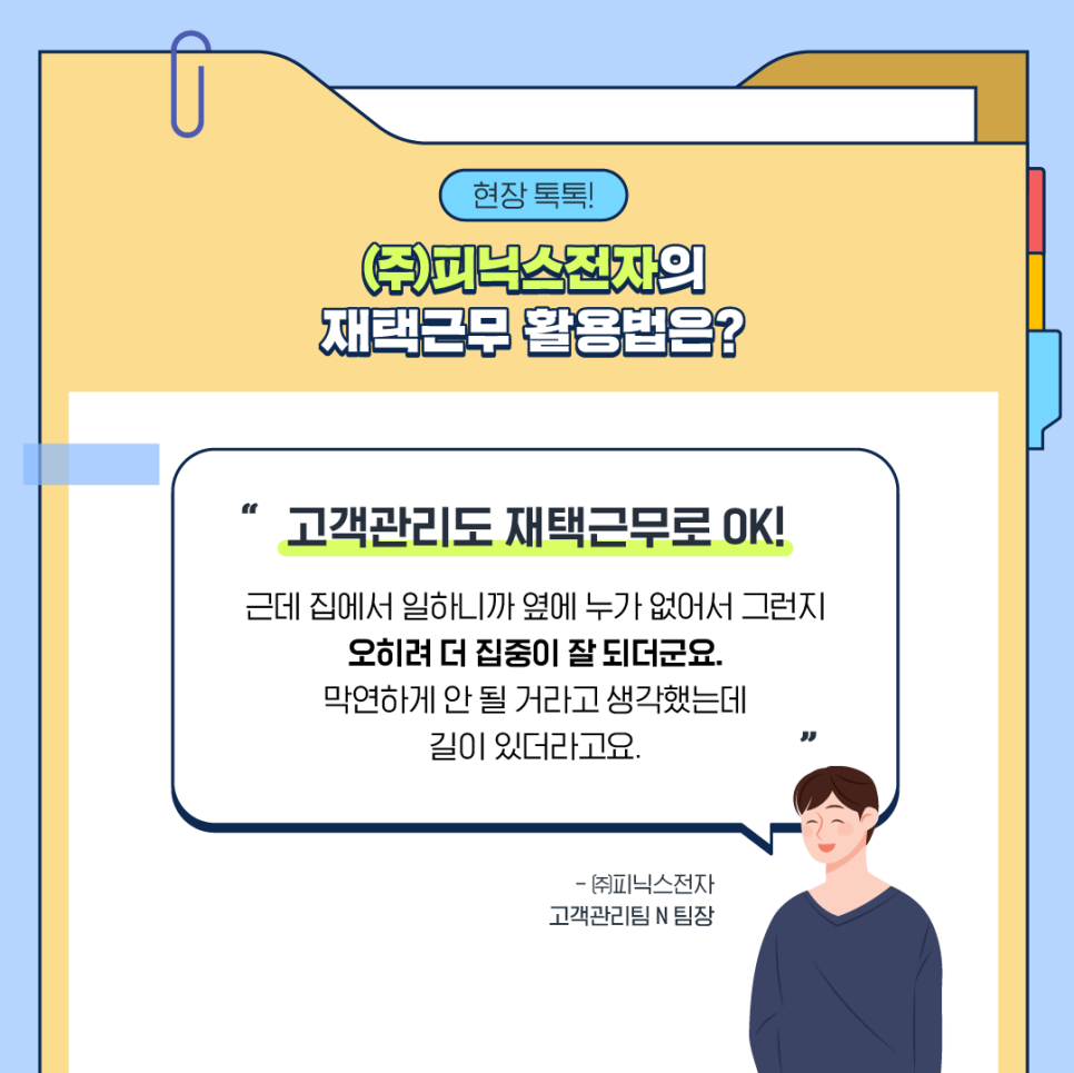 (주)대세에너지 이미지