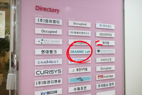 브랜비 이미지