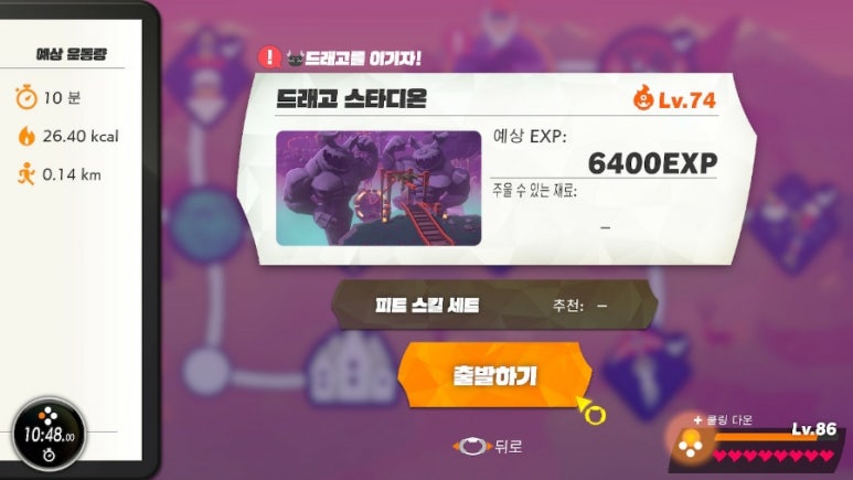 월드게임랜드 이미지