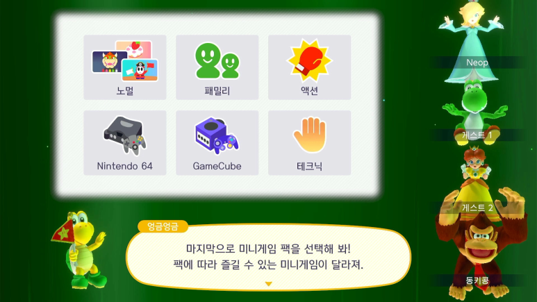이동미니슈퍼 이미지