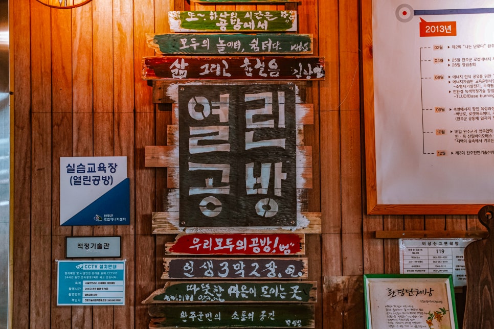 사회적협동조합로컬과문화연구소 이미지
