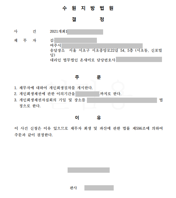 서울우유수원가정대리점 이미지
