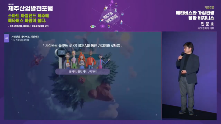 (주)오썸피아 이미지