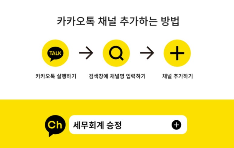세무회계창 이미지