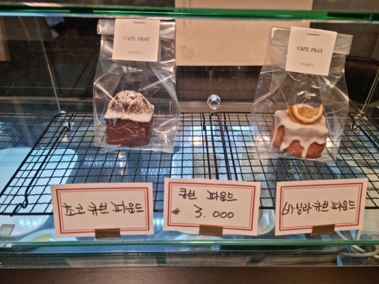 카페프레이(cafe.PRAY) 이미지