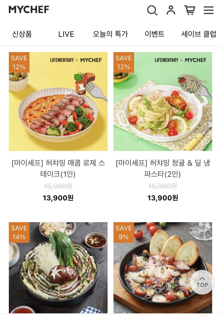 (주)마이셰프 이미지