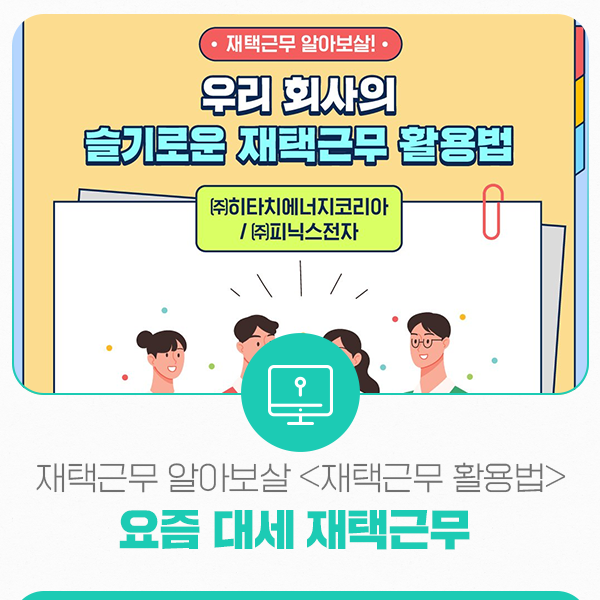 (주)대세에너지 이미지