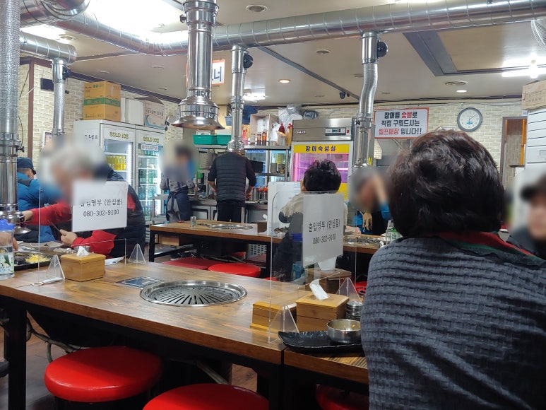 돌곶이민물장어 이미지