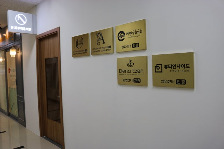 온:피부미용아카데미학원 이미지
