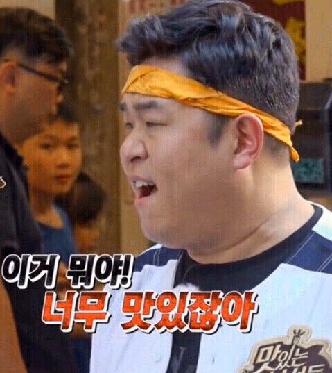 족발대식가 이미지