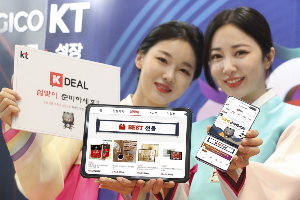 컴퍼니에스에스(주) 이미지