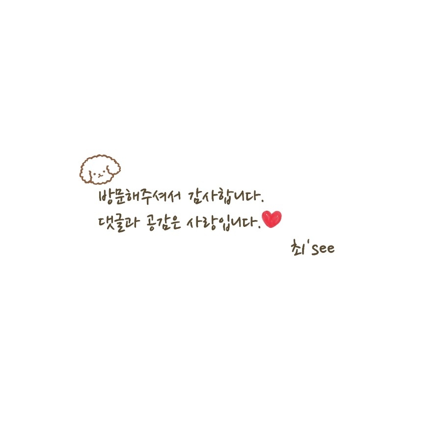 나우커피진해여좌점 이미지