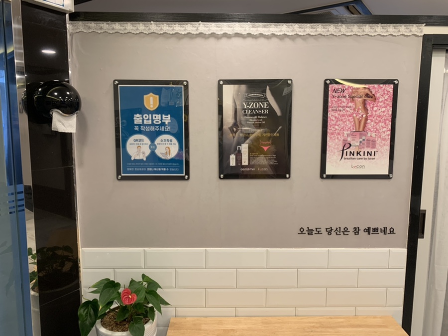 JC스킨케어 이미지