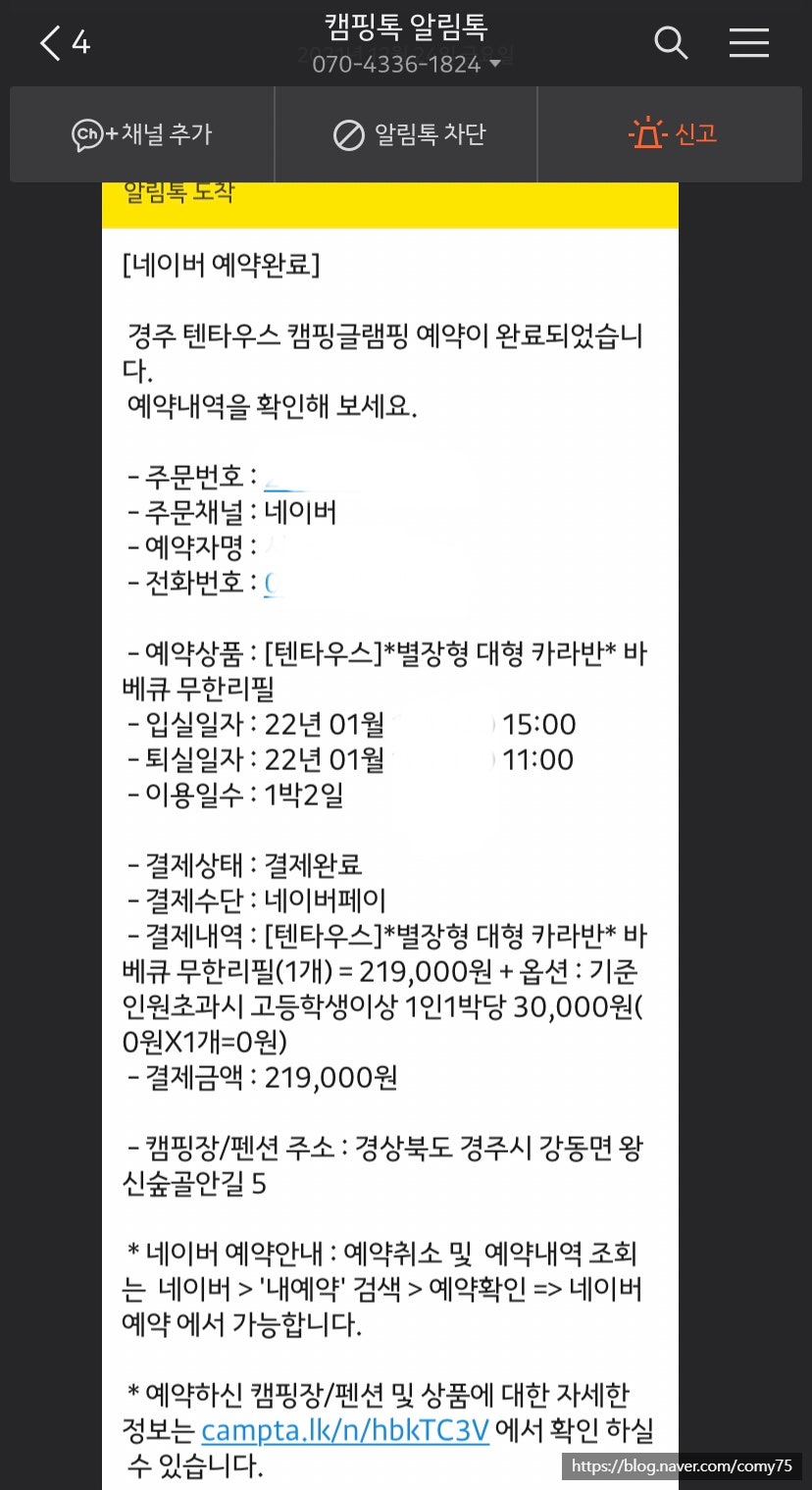 텐타우스 이미지