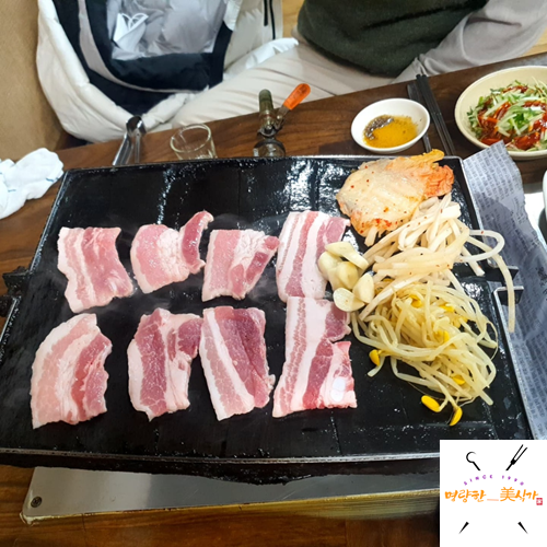 정림돌구이 이미지