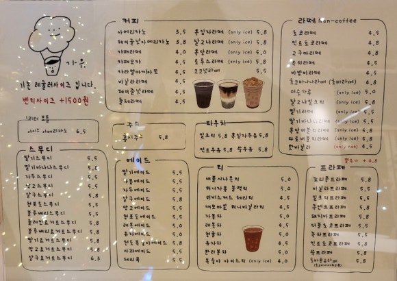가유카페평택송탄점 이미지