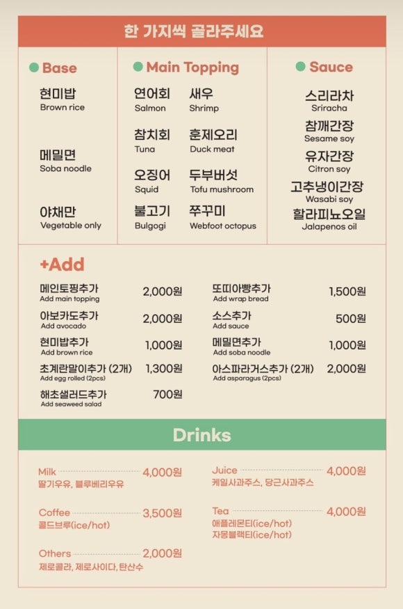 포케올데이배곧 이미지