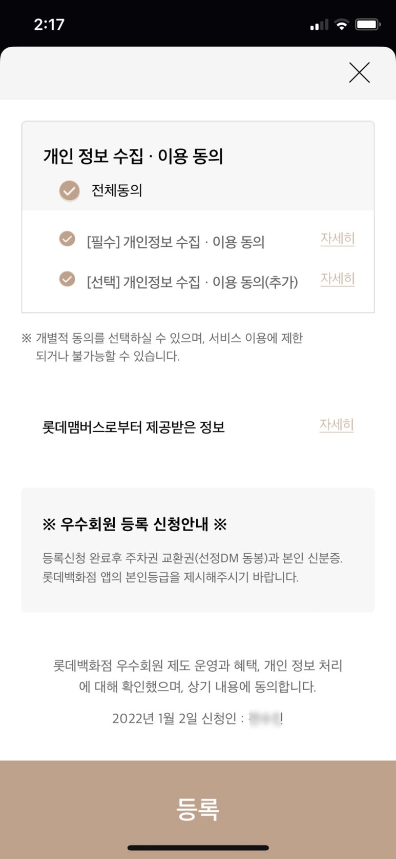 VIP모바일 이미지