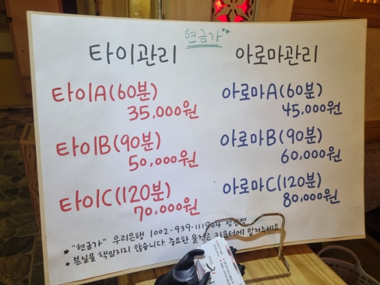 한옥궁타이 이미지