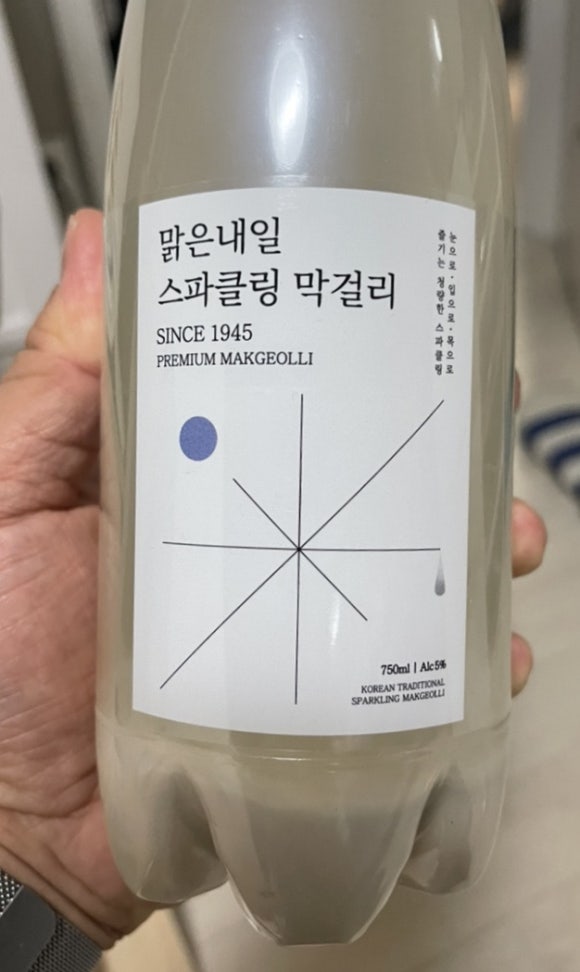 주식회사맑은아침 이미지