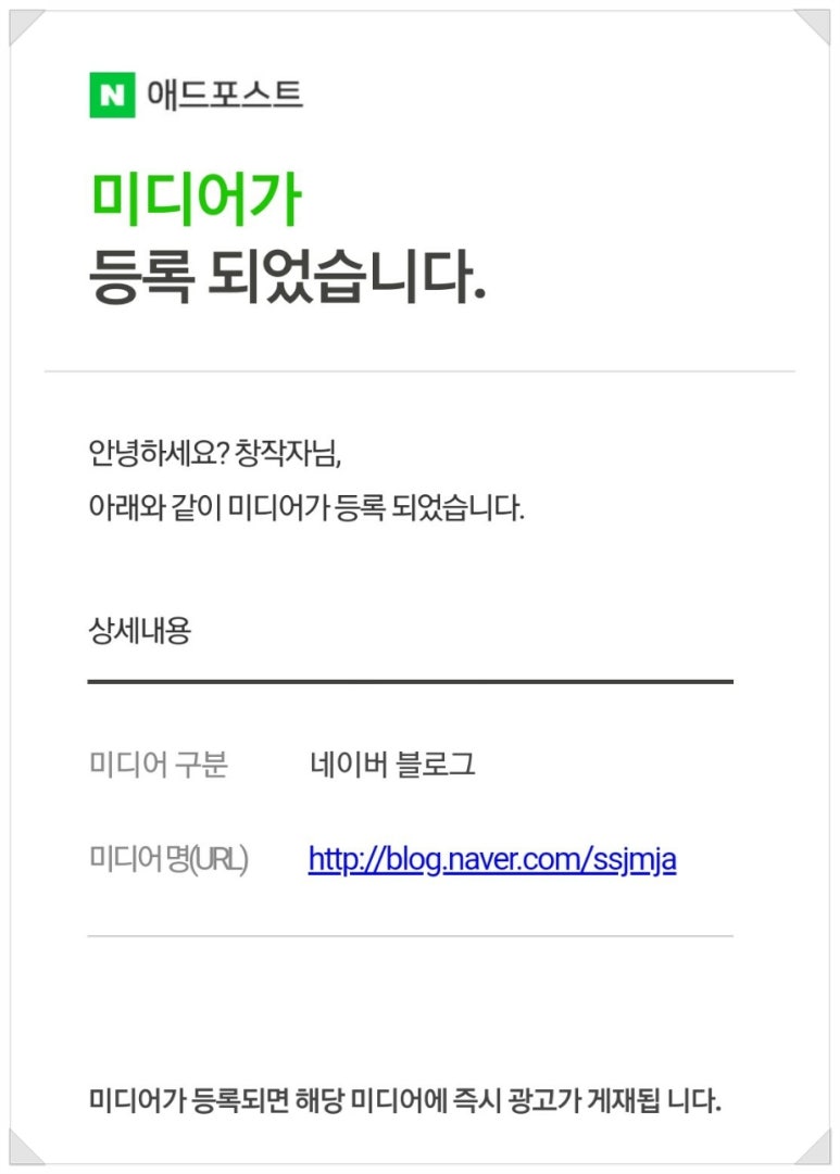 샘애드 이미지