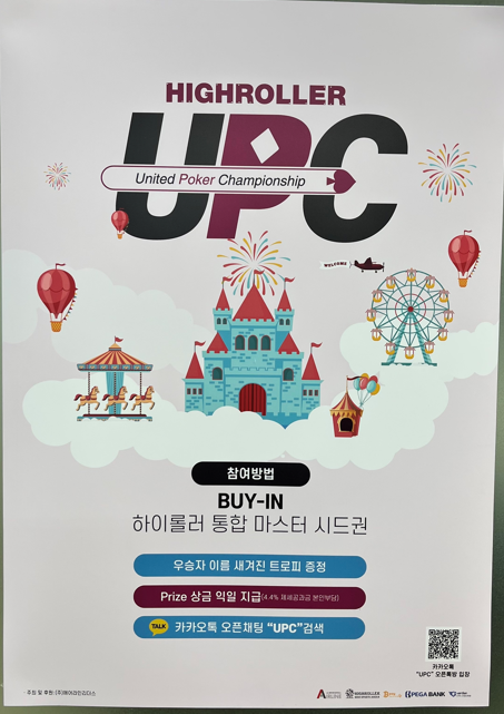 하이홀덤 이미지