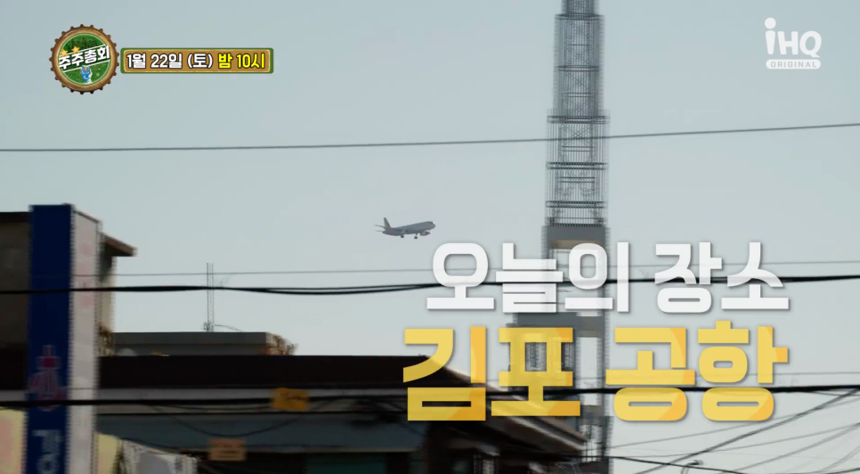 남도포차 본점 이미지