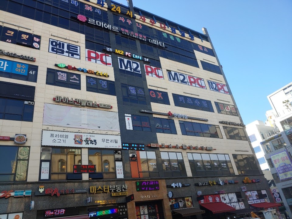 디에스휘트니스 이미지