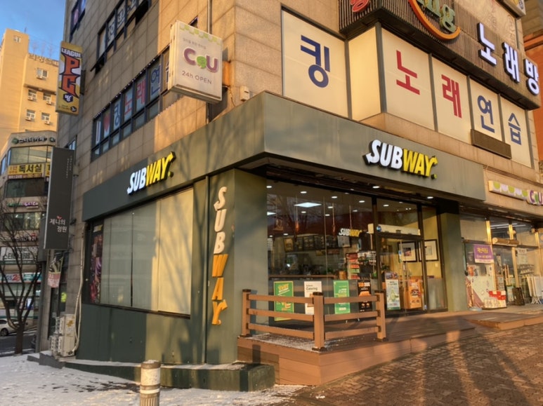 써브웨이 수원경희대점 이미지