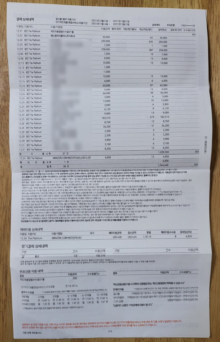 주식회사 에스엠플러스 이미지