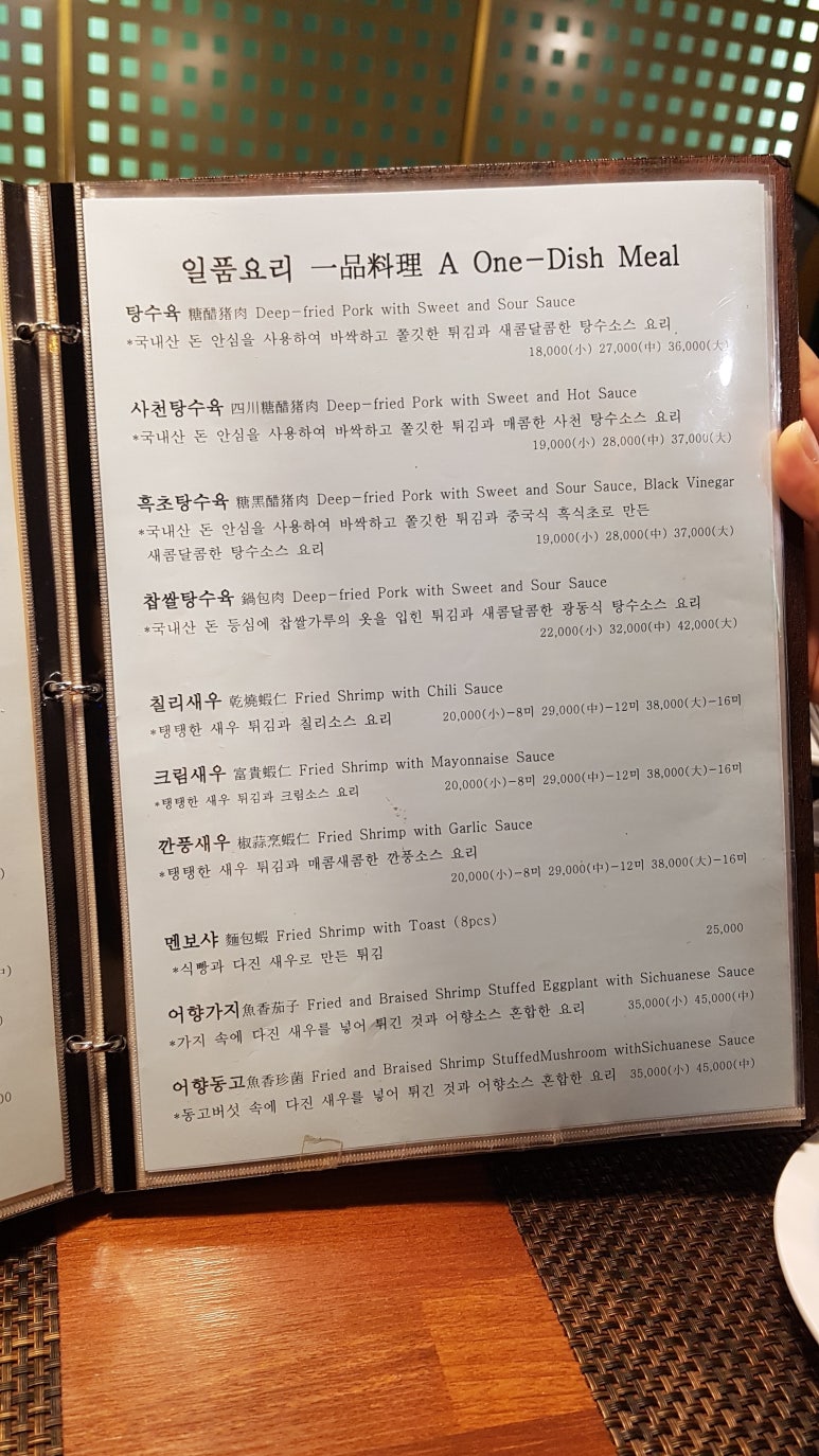 황푸차이나 이미지