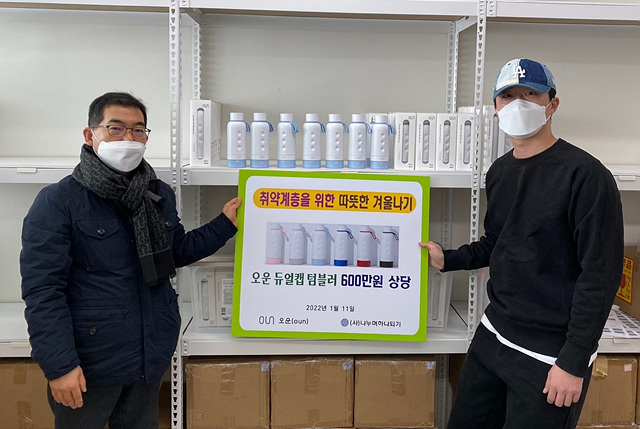행복의샘(주) 이미지