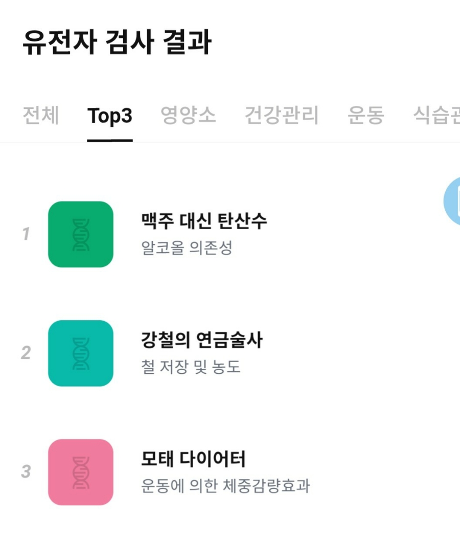 온다샐러드 이미지