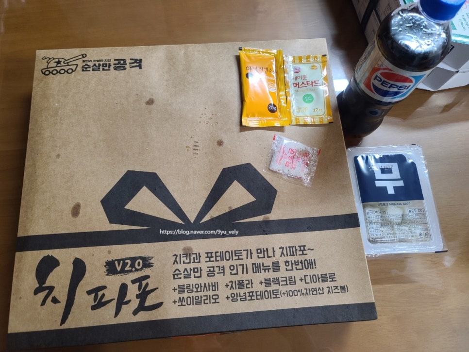 파파존스강릉점 이미지
