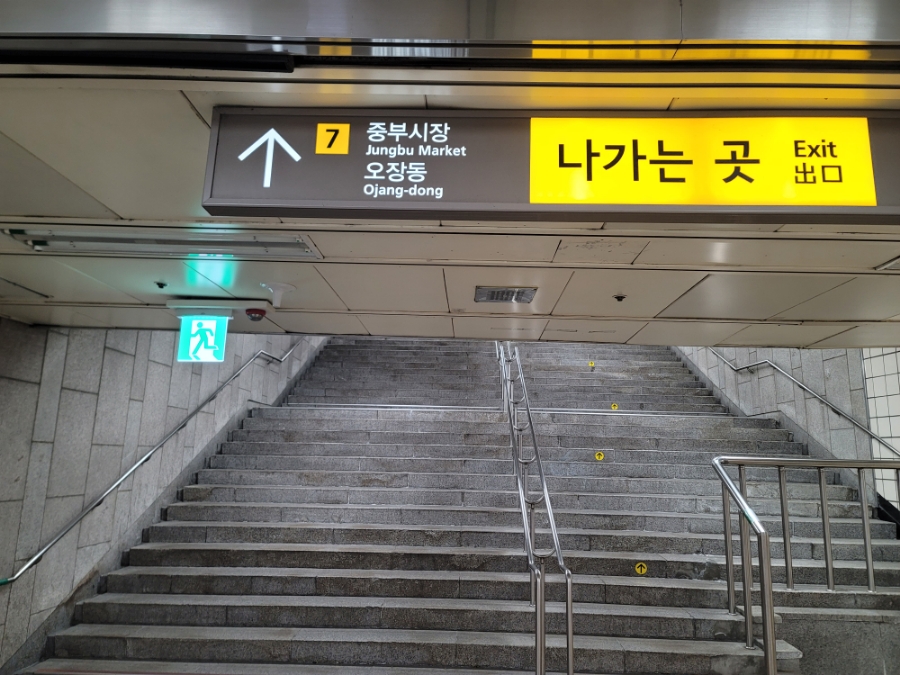 선경건어물 이미지