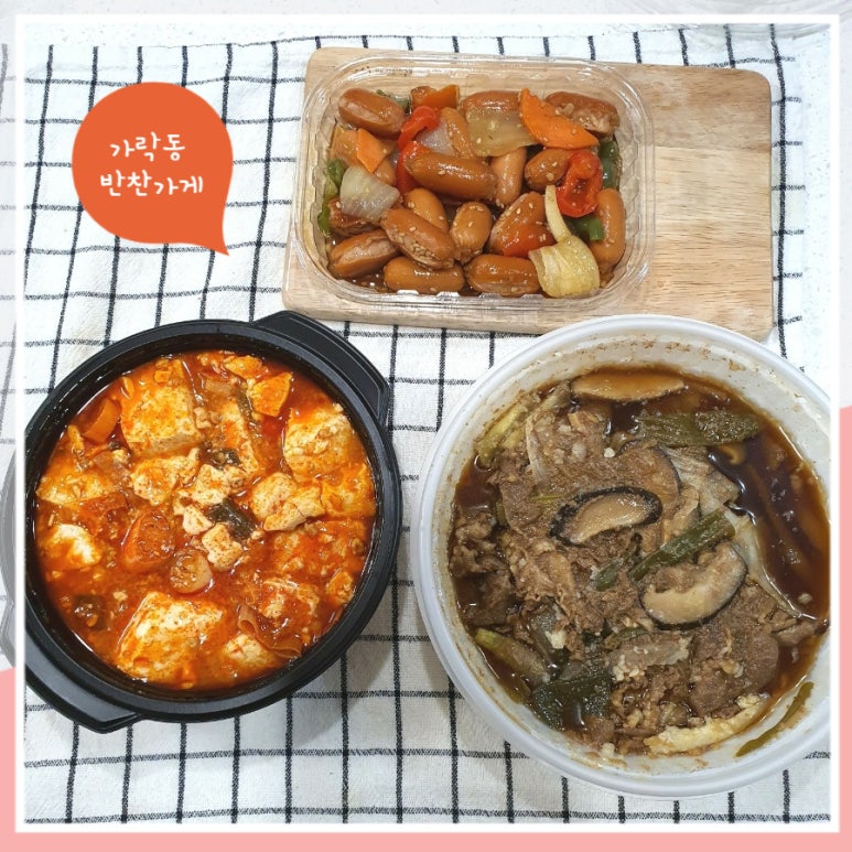 찬상프리미엄반찬카페 이미지